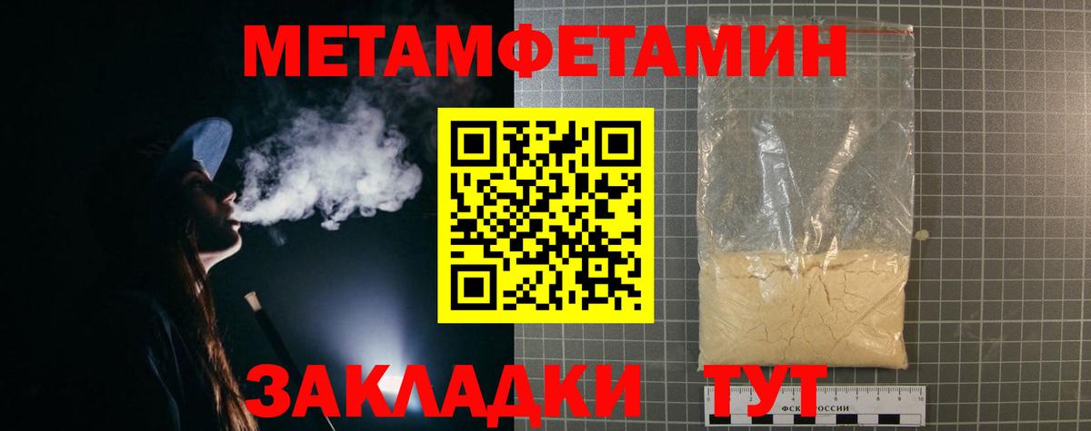 Amphetamine  Amphetamine  Вход с VPN  Amphetamine 97%  Воркута 