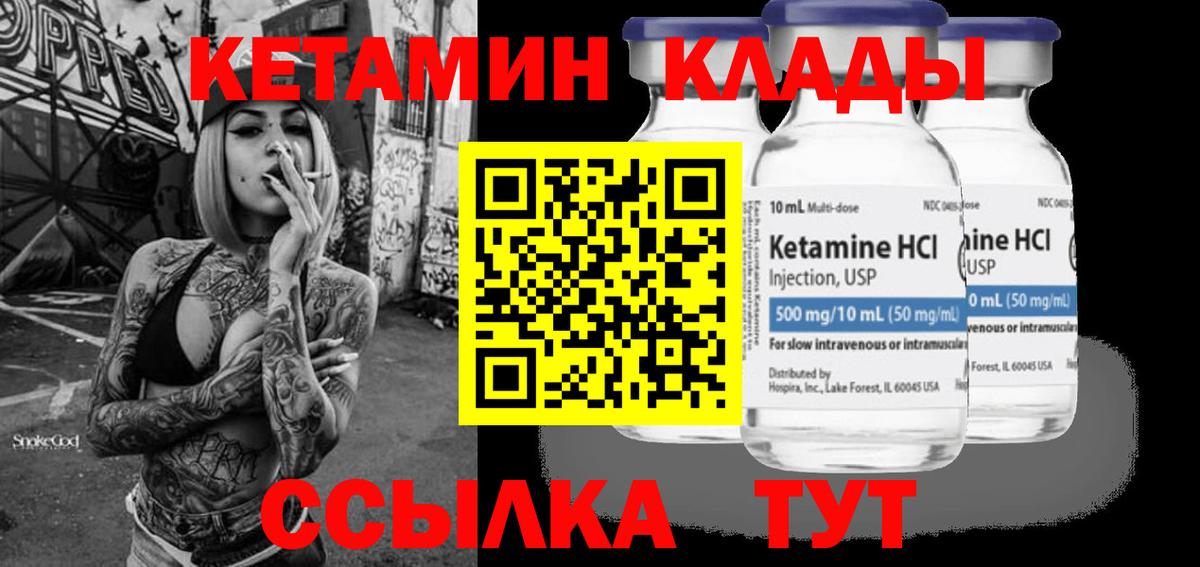 ОМГ ОМГ ТОР  Вход с VPN  Воркута  Кетамин ketamine 