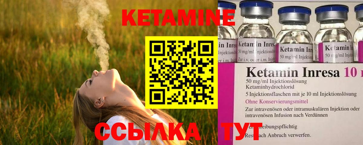 КЕТАМИН  Вход с VPN  A-PVP СК кристаллы  Воркута  Меф МЯУ МЯУ кристаллы  COCAIN  ГАШИШ 