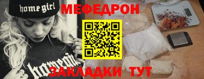 МДПВ Ачхой-Мартан
