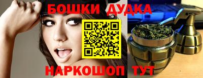 мефедрон Баксан