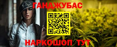мефедрон Баксан