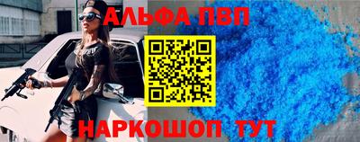 МДПВ Ачхой-Мартан