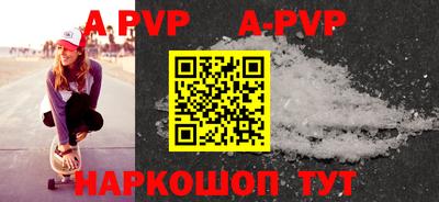 дурь Бердск