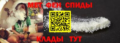 мефедрон Баксан