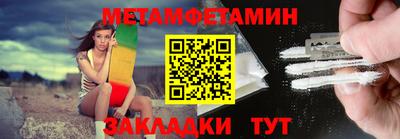 бутик Белореченск