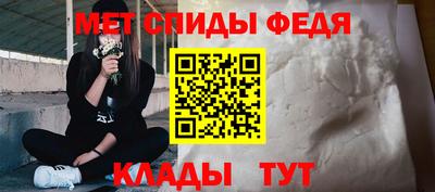 мефедрон Баксан