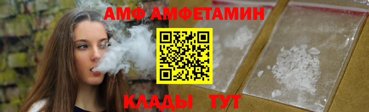 Воркута  Первитин Methamphetamine  Вход с VPN 