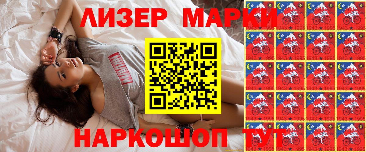 Марки NBOMe  Вход с VPN  Воркута  Марки N-bome 1,5мг 