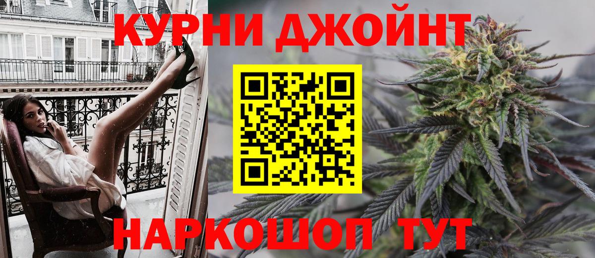 Шишки марихуана план  Каннабис THC 21%  Вход с VPN  Воркута  Бошки Шишки Amnesia 